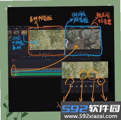 一站式剪辑大师截图8