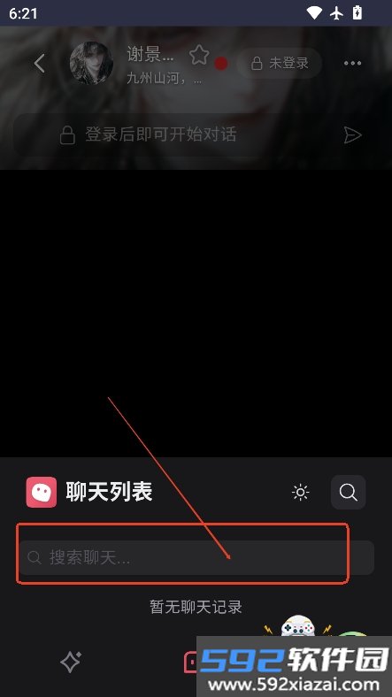 miyu.im ai下载安装2026最新版截图2