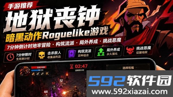 撒旦之战重做remix