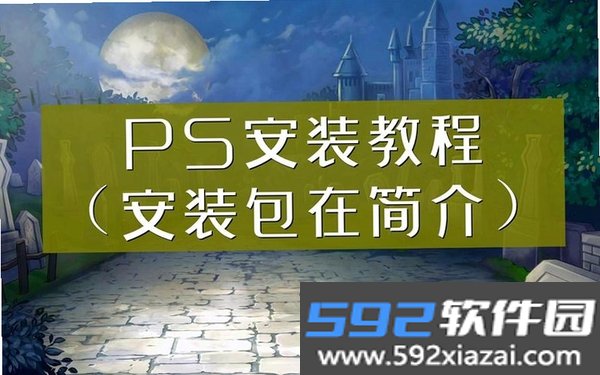撒旦之战重做remix截图1