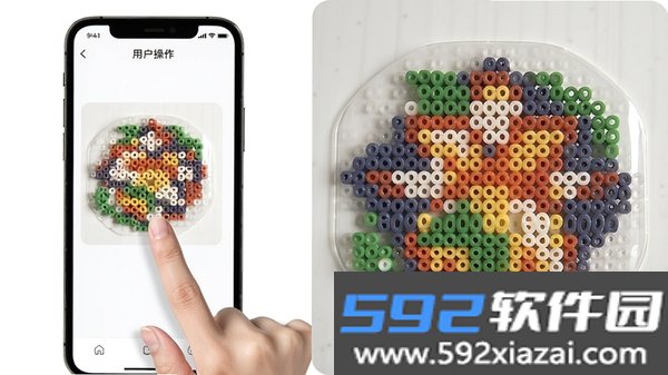 拼了个豆截图3
