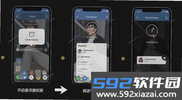 闪爱截图1