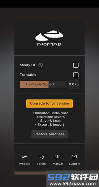 nomad正式版截图1