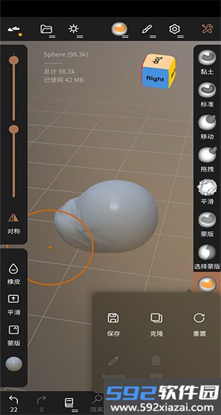 nomad正式版截图3