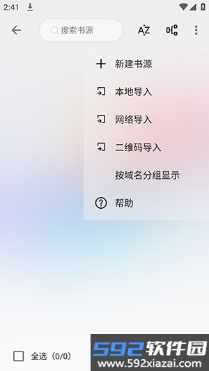 阅读C手机版截图2