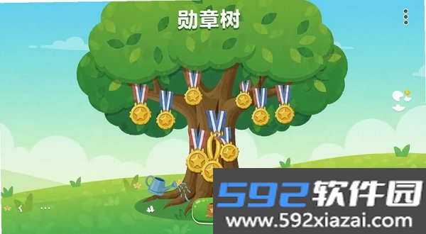 勋章树截图1