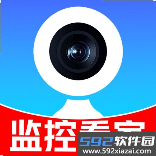 手机监控声控看家