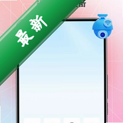 手机监控声控看家
