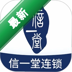 信一堂健康
