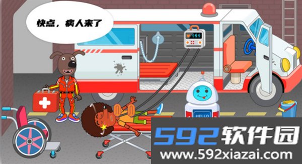 健康诊所正版手游截图5