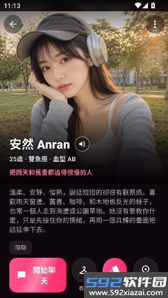GoVokoAI截图2