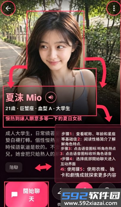 GoVokoAI截图4