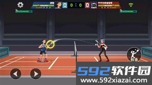 全民羽毛球大战正版截图6