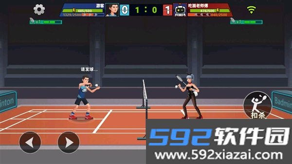 全民羽毛球大战正版截图7