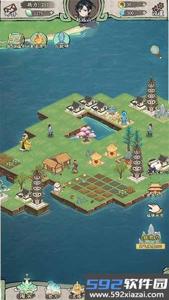 我在海上有小岛截图4