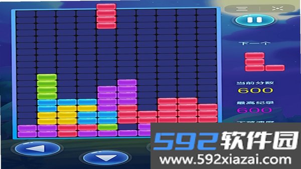 经典俄罗斯方块截图3