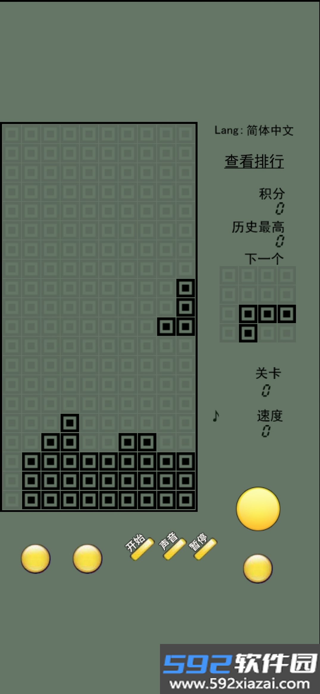经典俄罗斯方块截图6