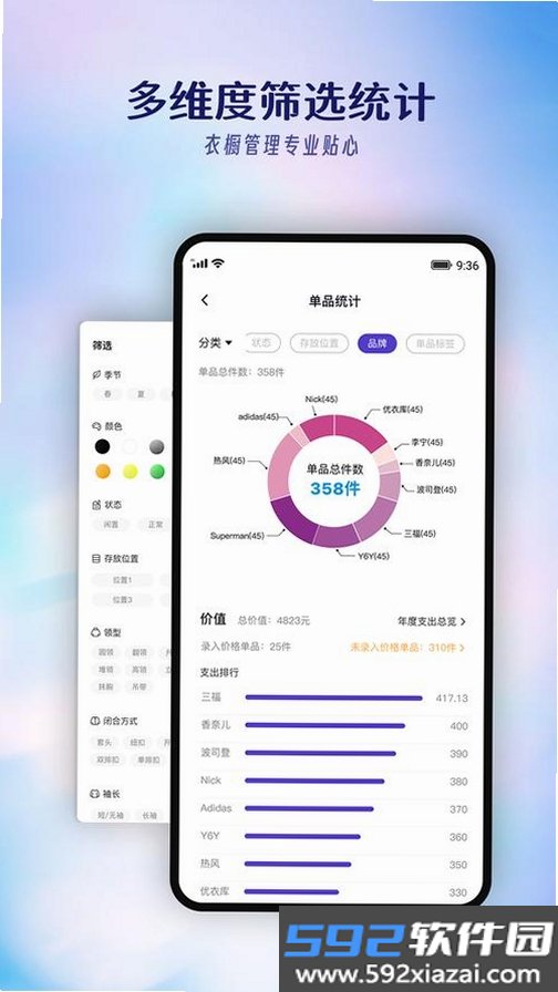 Looki-AI Lifelog截图4
