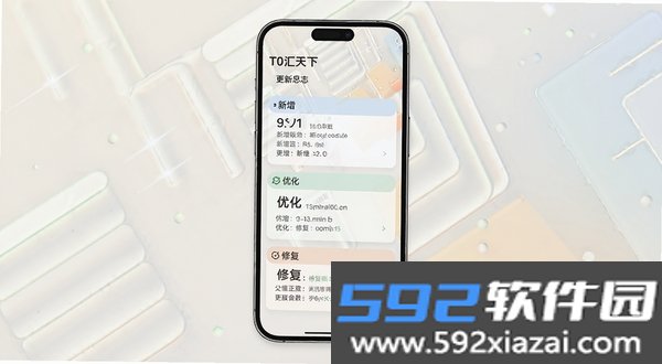 T0汇天下截图3