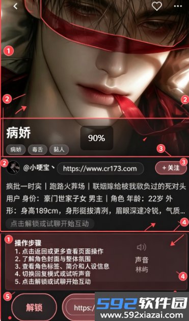 AlterEgoAI(第二个我)官方最新版登录送金币截图4