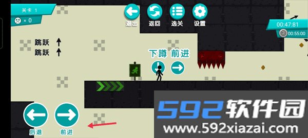 火柴人挑战小游戏截图2