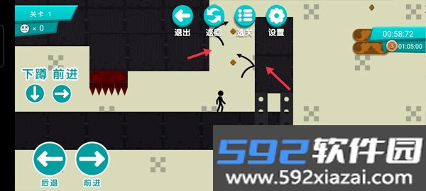 火柴人挑战小游戏截图3