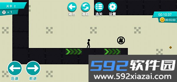 火柴人挑战小游戏截图6