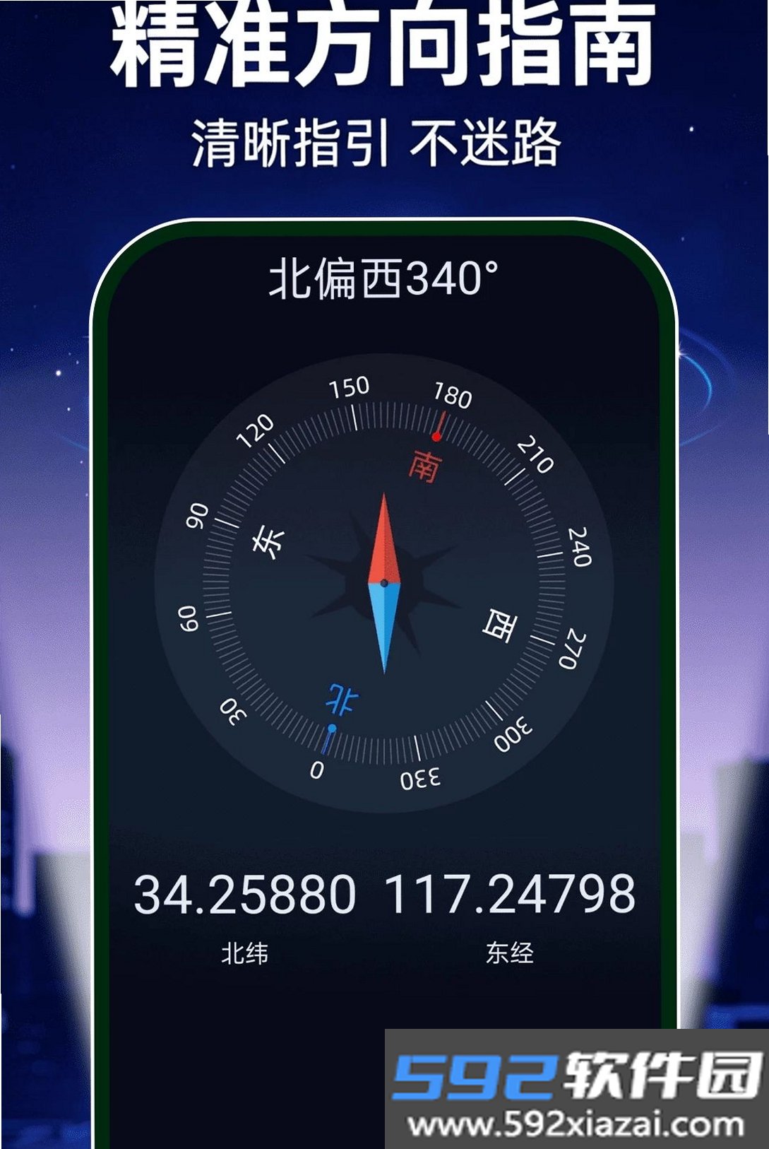 超亮光手电筒免费截图5