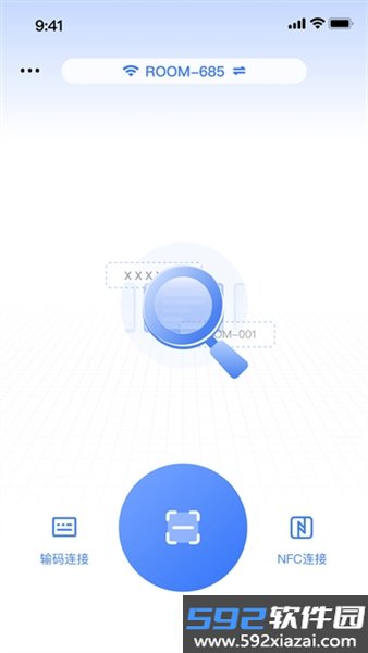 MAXHUB传屏助手