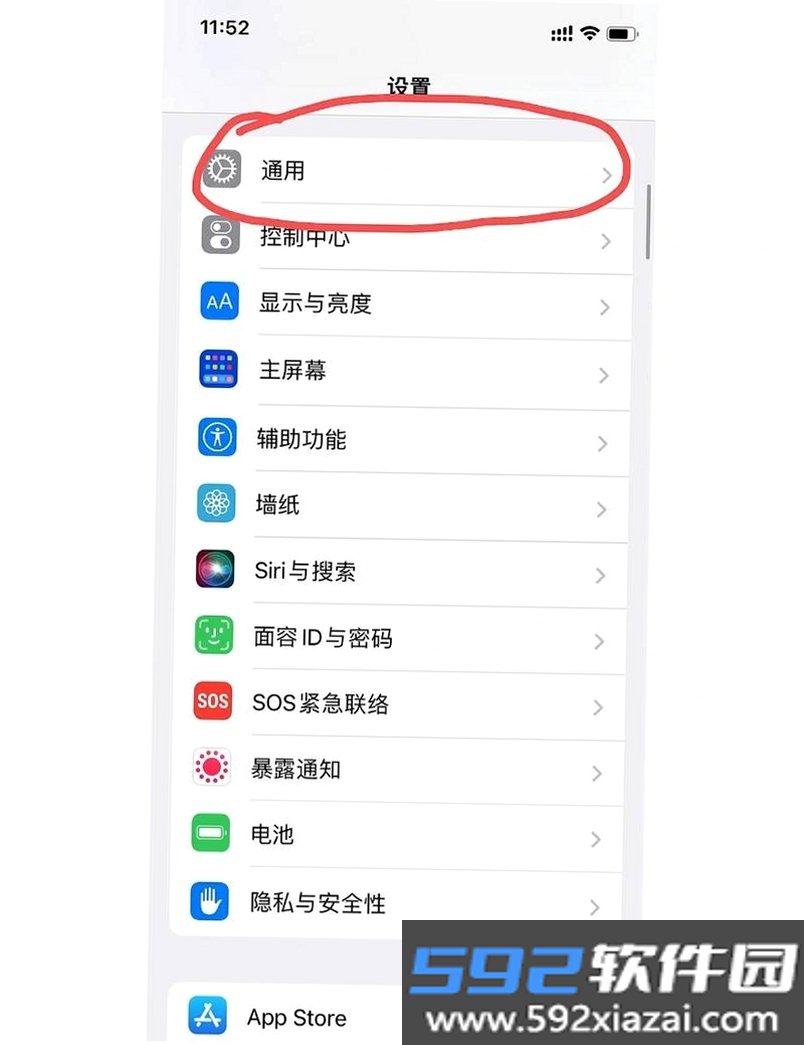 惜语