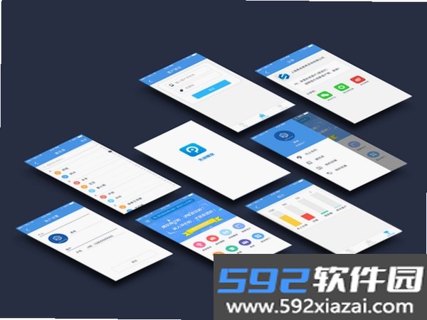 惜语截图2