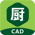 厨设计软件