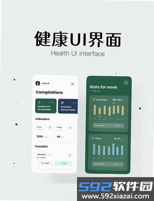 老白健康截图10