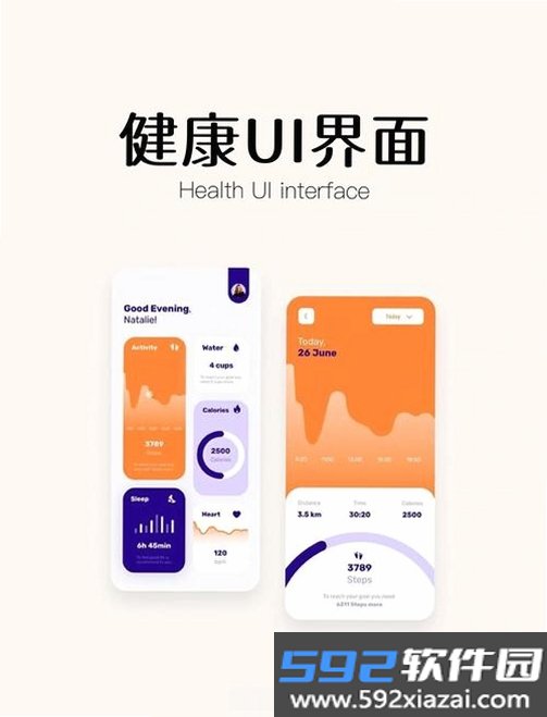 老白健康截图9