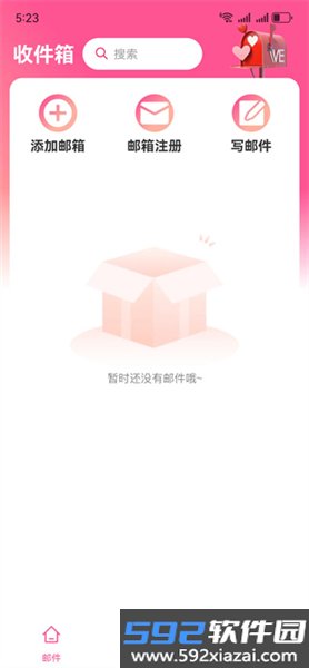 腾易邮箱助手最新版本截图1