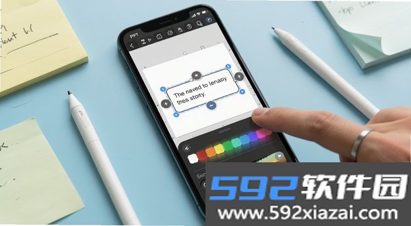 一点PPT截图1