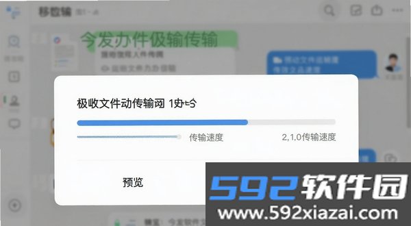 今发