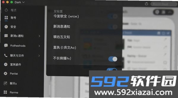今发截图1