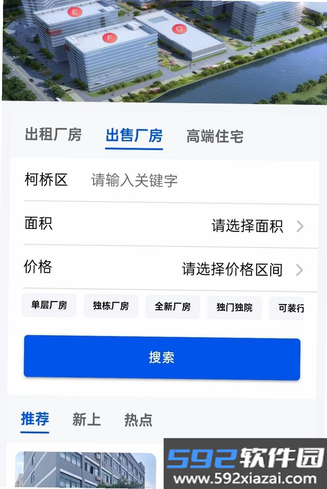 今发截图4