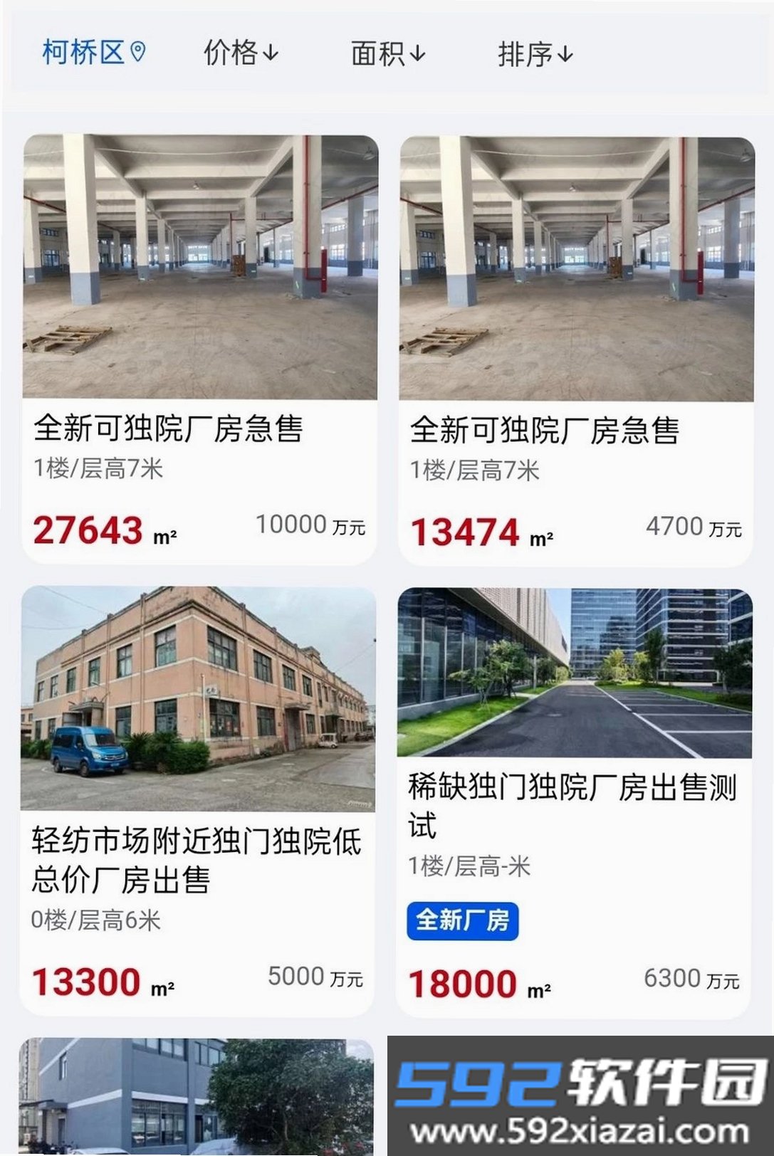今发截图5