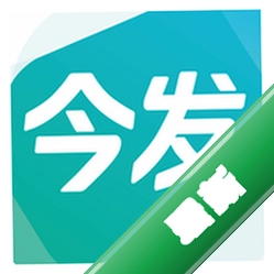 今发
