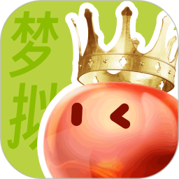 梦拟番茄app安卓手机版