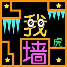 烧脑博弈大比拼手游