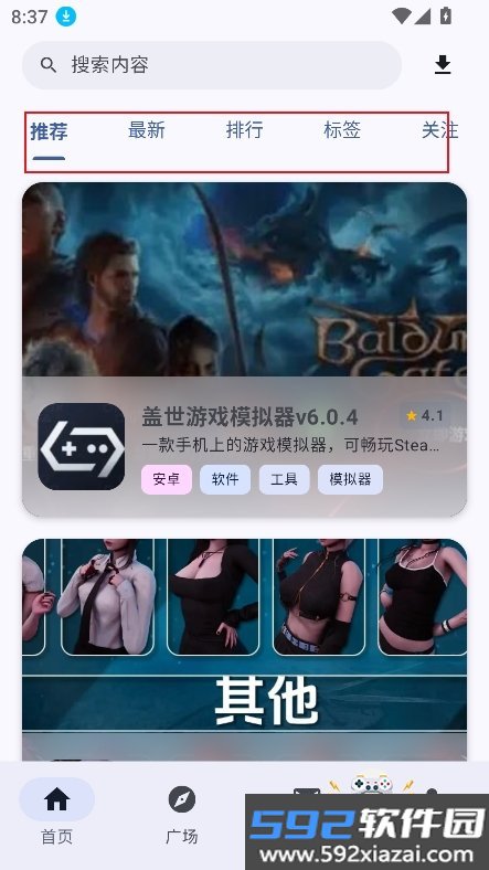 鹿谷社区