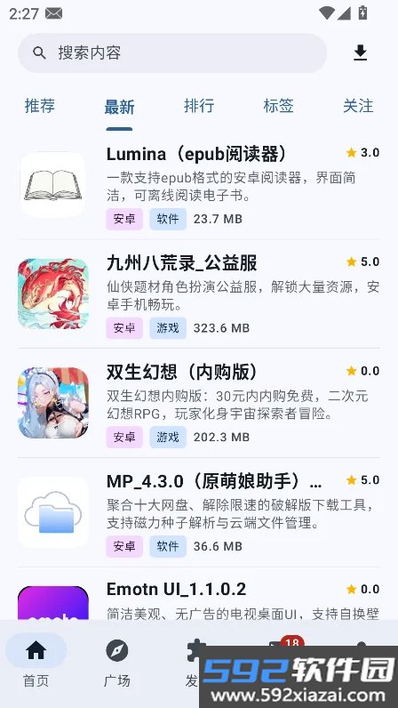 鹿谷社区app安装2026最新版截图10