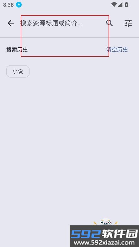 鹿谷社区app安装2026最新版截图2