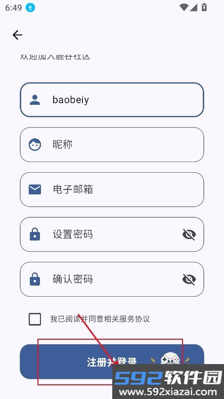 鹿谷社区app安装2026最新版截图5