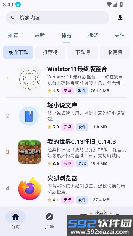 鹿谷社区app安装2026最新版截图6