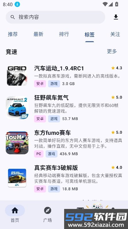 鹿谷社区app安装2026最新版截图7