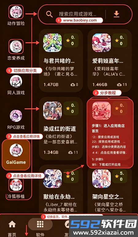 鹿谷社区app安装2026最新版截图8
